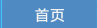 ɰˮ���x��