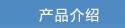 ɰˮ���x��